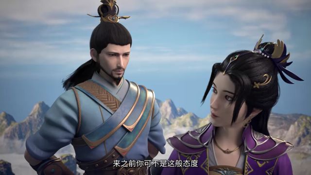 劍道第一仙_122 - 免費看 - 中國 - 動漫