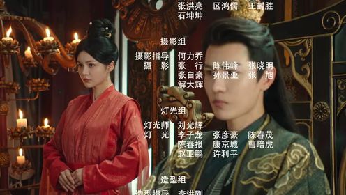 忠義の名のもとに_第06話 - - 中国本土 - ドラマ - ロマンス