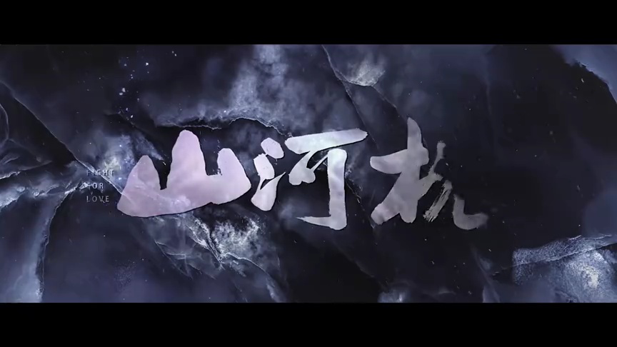 ตัวอย่าง (Ver.2): ภูผาอิงนที (พากย์ไทย)