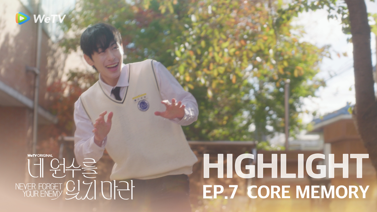 Highlight EP7: Core Memory | Never Forget Your Enemy
