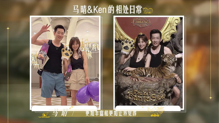 คู่จิ้น Forever by Your Side สัมภาษณ์ หลิวอวี้กัง&หม่าฉิง