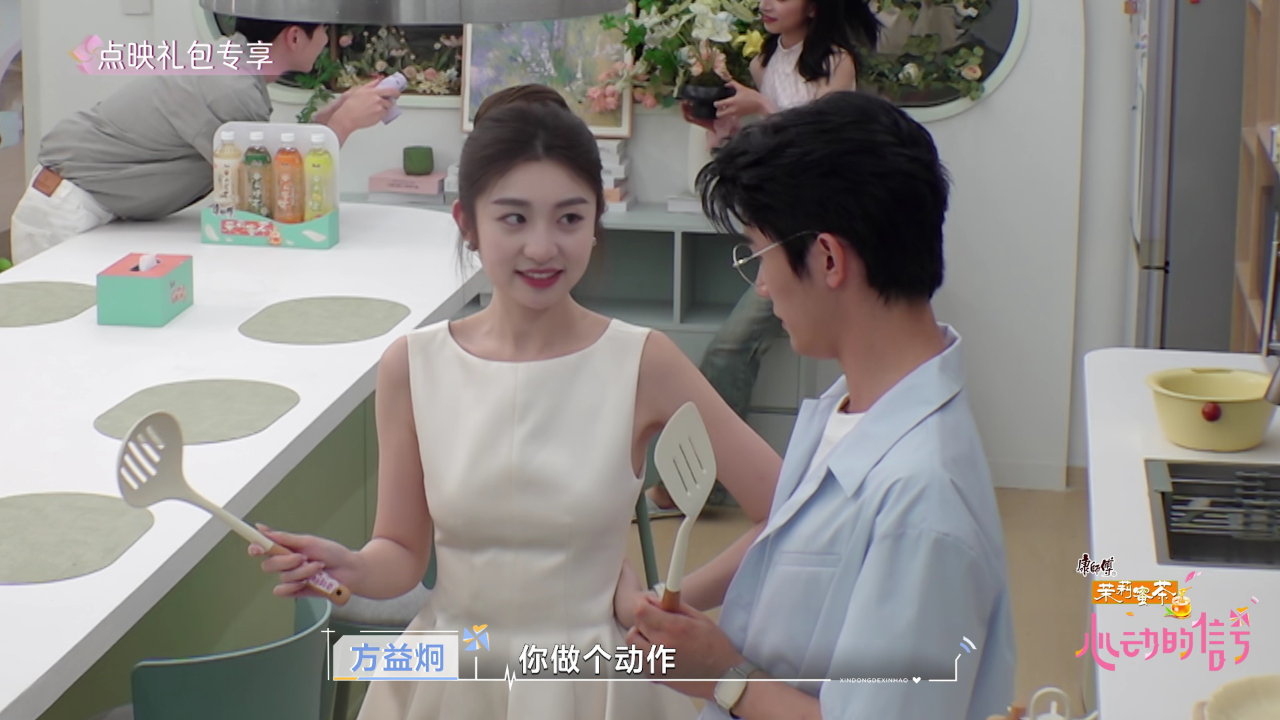 Ru-Yi CP Post-Broadcast Extended BTS: Silly, Cute & Zero Brain Cells