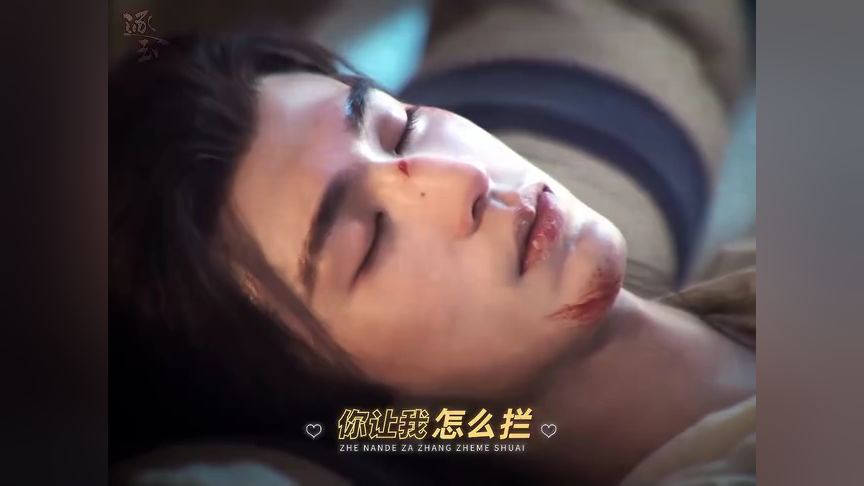 เห็นใบหน้าของเซี่ยเจิงสาว ๆ ก็ใจละลาย | ล่าหยก