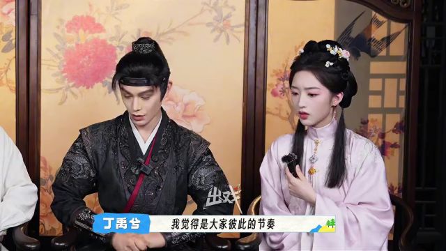 "Drama Life" - Ding Yuxi & Deng Enxi 1