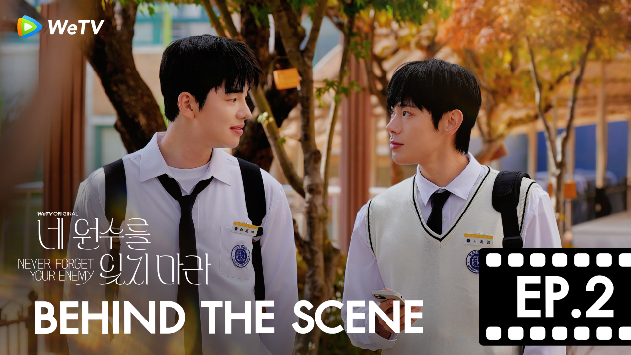 เบื้องหลัง: EP2 | ยังไงก็ใช่นาย