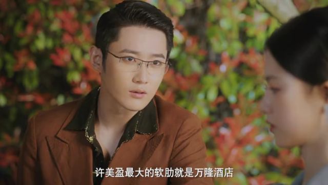 EP09: The Best Man - - China - TV - Story - - Leo Yang,Li Huan,Li ...