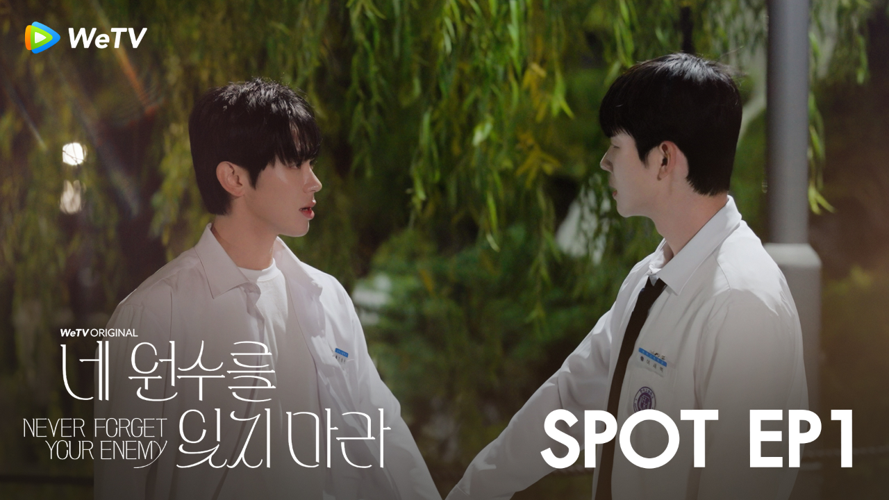 ตัวอย่าง EP01: ยังไงก็ใช่นาย
