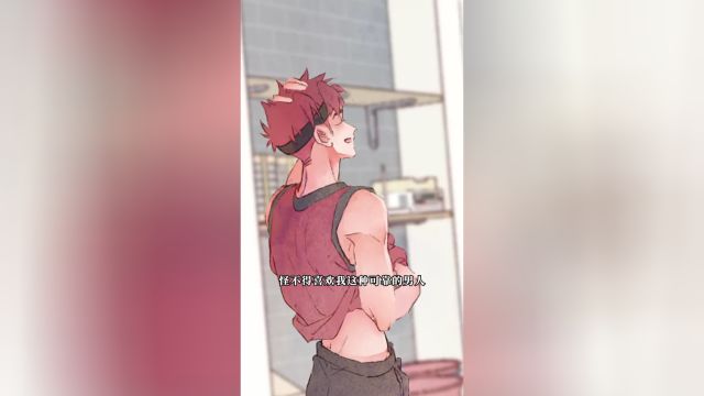 EP13: Soul Sealer's School Life (Vertical Version)