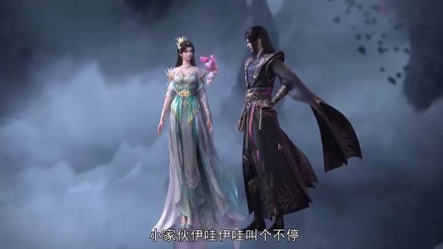EP195: Battle Through The Heavens S5