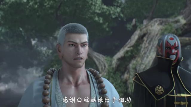EP51: The Westward S5 - - Mainland, China - Comic - - -