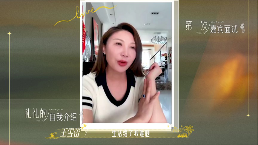 หวังจื่อฉุน&หวังเสวียเหล่ย เบื้องหลังยังไม่ออน Forever by Your Side 4