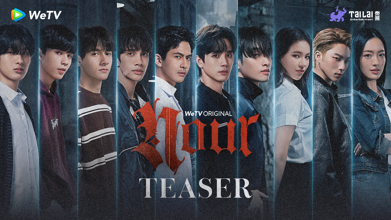 ตัวอย่าง EP01: NOUR