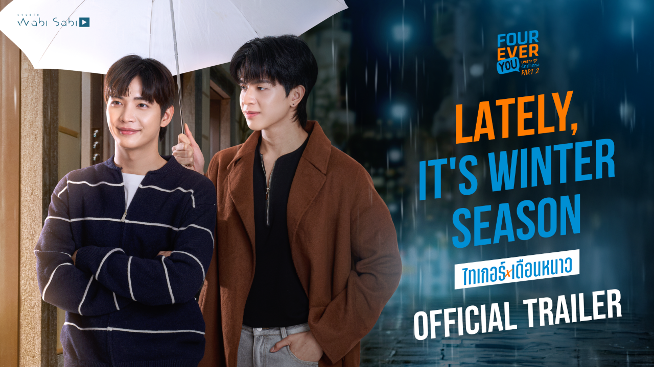 Official Trailer: Lately, It's Winter Season | Fourever You Part 2 (Uncut Ver.)
