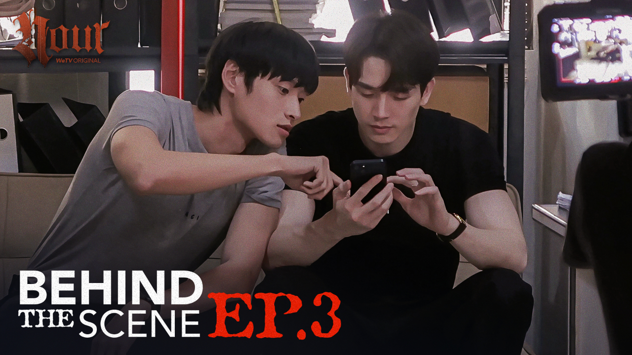 เบื้องหลัง: EP3 | NOUR