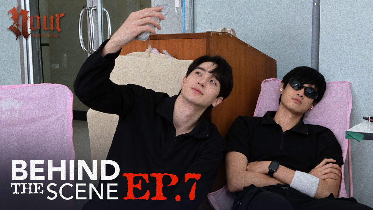 เบื้องหลัง: EP7 | NOUR