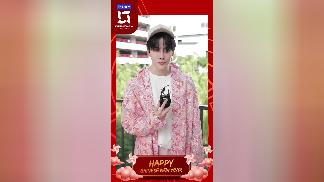 Happy Chinese New Year เมนเทอร์ MIKE ANGELO