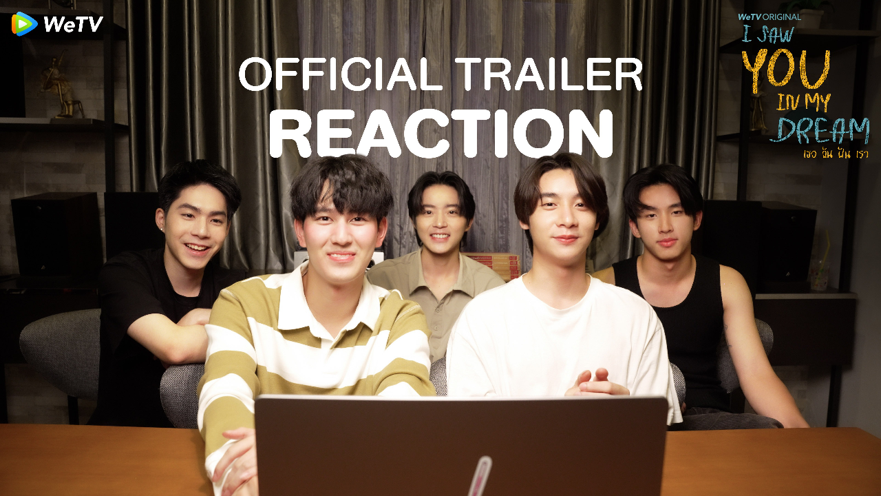 Official Trailer Reaction | เธอ ฉัน ฝัน เรา