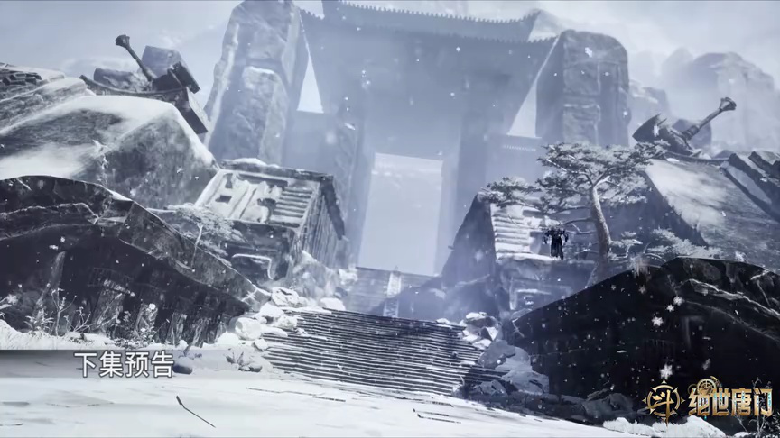 ตัวอย่าง EP100: ตำนานจอมยุทธ์ภูตถังซาน: สำนักถังเลิศภพจบแดน