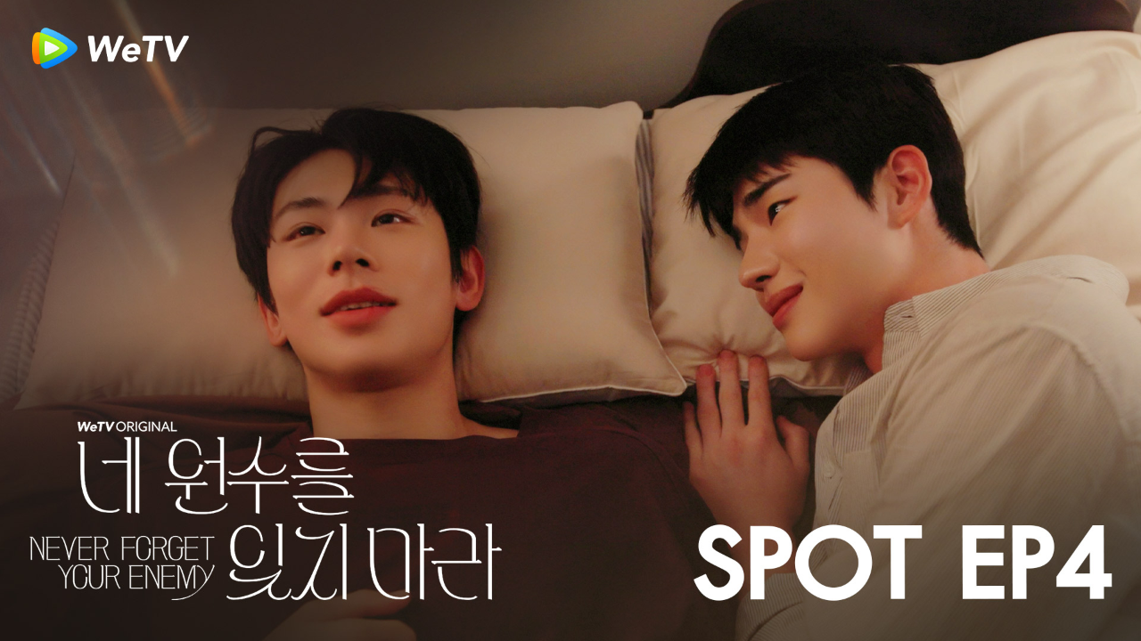 ตัวอย่าง EP04: ยังไงก็ใช่นาย