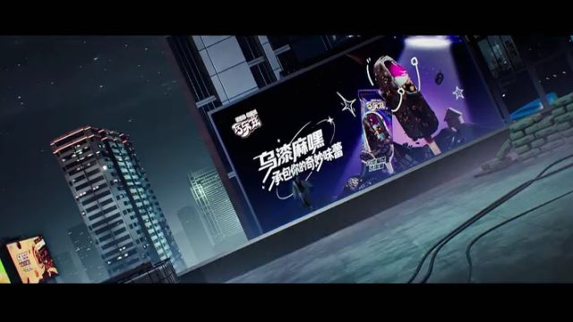 EP11: Pembantai Dewa S2