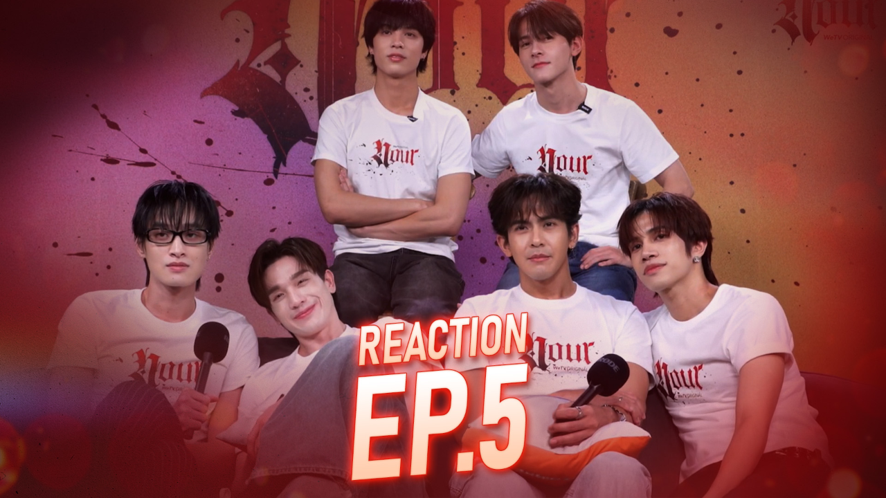 Reaction EP5 | NOUR