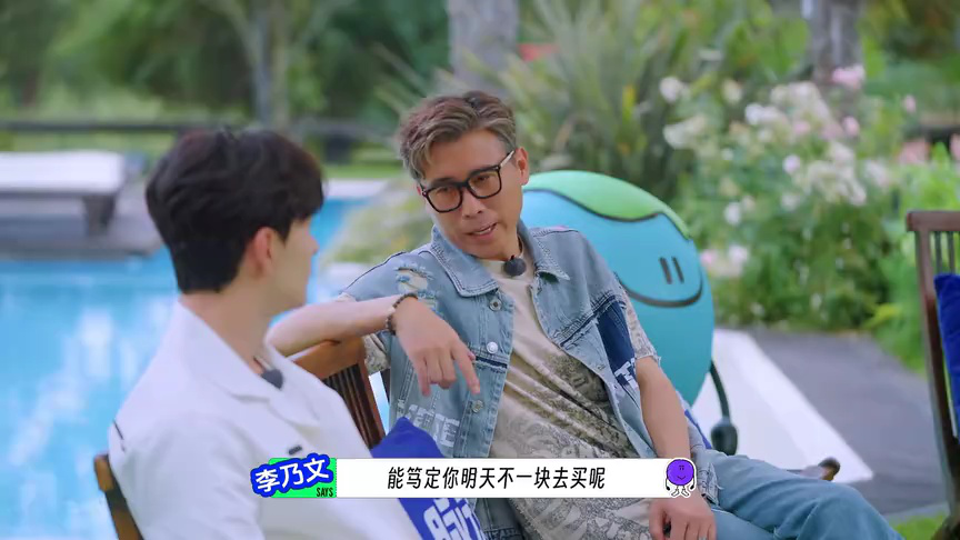 ไดอารี่ทริป：หลี่หน่ายเหวิน โชว์ฝีมือทำอาหารครั้งแรก เต็มไปด้วยเสียงหัวเราะ!