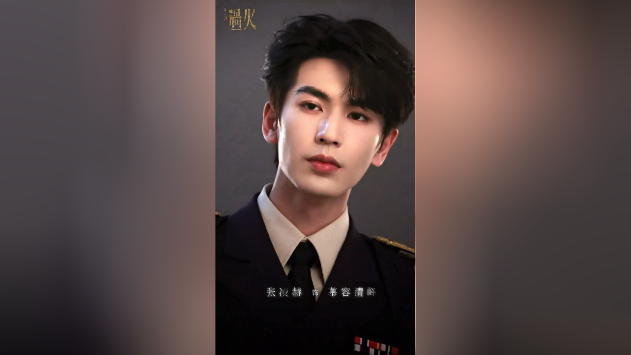 ZhangLinghe BTS Moments