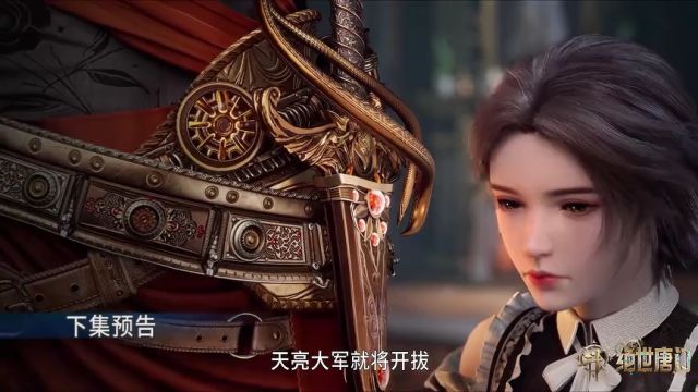 《斗罗大陆2绝世唐门》预告片_151 - 高清视频在线观看 - iflix