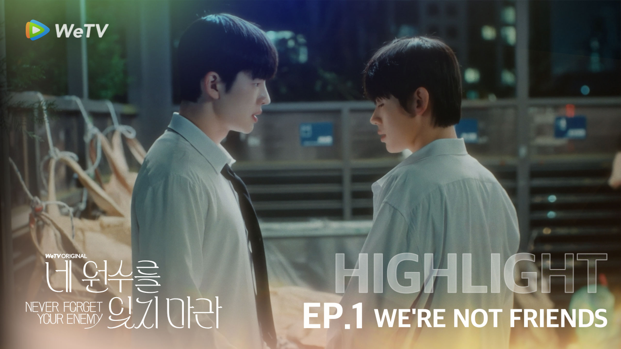 Highlight EP1: We're not friends | Never Forget Your Enemy