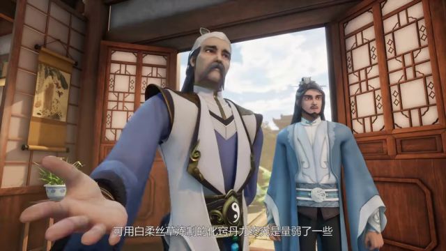 無上神帝_03 - 免費看 - 中國 - 動漫 - 戰鬥,玄幻,騰訊出品