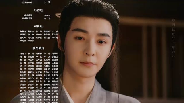 鎖簪_05 - - 中國 - 電視劇 - 懸疑 - 古裝 - 管櫟,付柔美琦,楊宇斌,何昊陽,吳佑楠