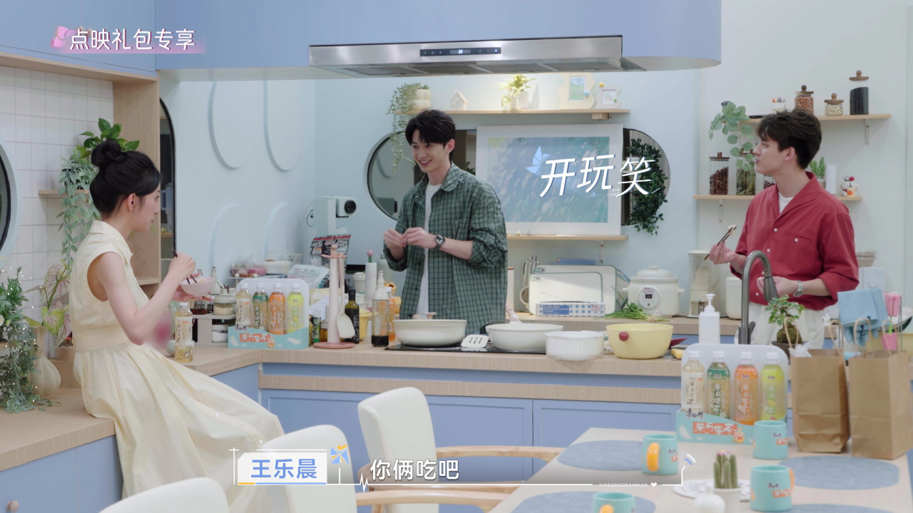 Le-Yuan CP Super Sweet BTS: Lu Yuan Accompanies Lechen to Eat Garlic