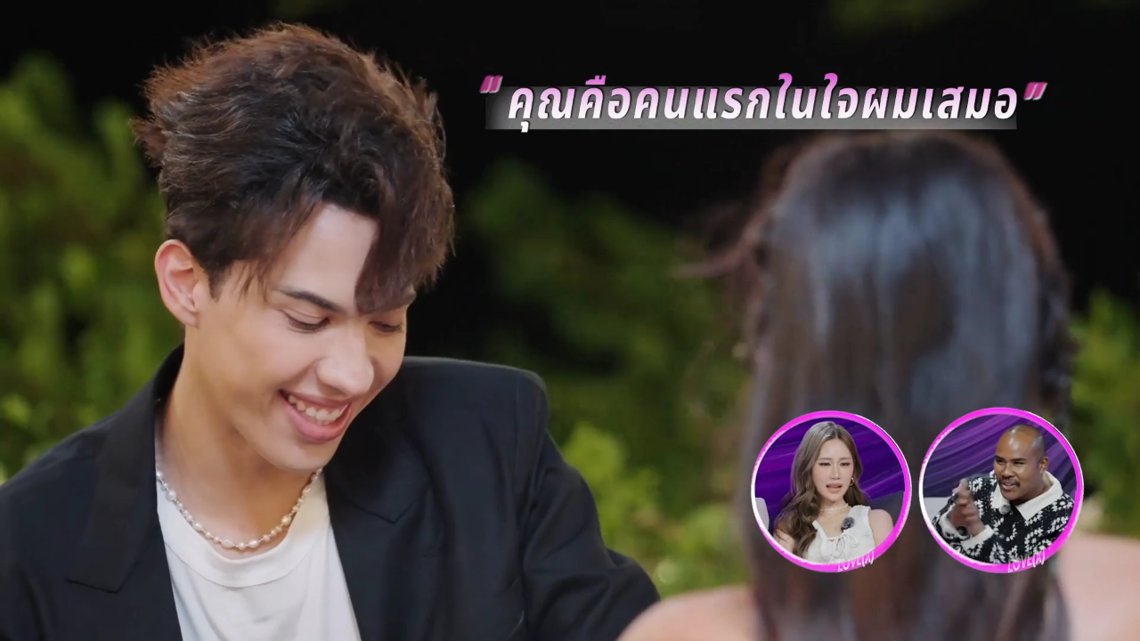 Highlight EP7 : เมื่อสิ่งที่คิดไว้ไม่เป็นอย่างที่หวัง  | LOVE(X)