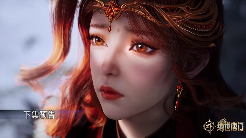 ตัวอย่าง EP130: ตำนานจอมยุทธ์ภูตถังซาน: สำนักถังเลิศภพจบแดน