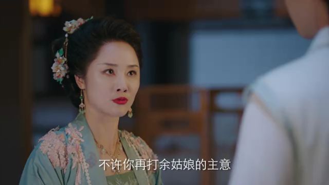 EP17: Beyond The Loop - - China - TV - Romance - Traditional Costume ...