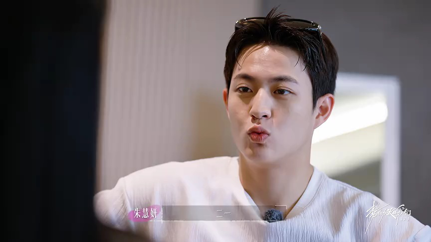 Balance Island Love Chase BTS: Domestic Bliss, Yan & Guanjie Pick Outfits For Each Other