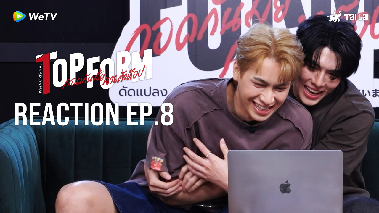 Reaction EP8 | Top Form The Series