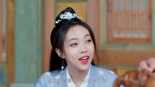 EP14: My Beloved Wife - - China - TV - Romance - Traditional Costume ...