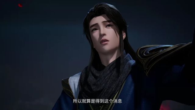 無上神帝_449 - 免費看 - 中國 - 動漫 - 戰鬥,玄幻,騰訊出品