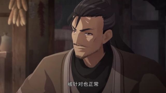 天影_02 - 免費看 - 中國 - 動漫