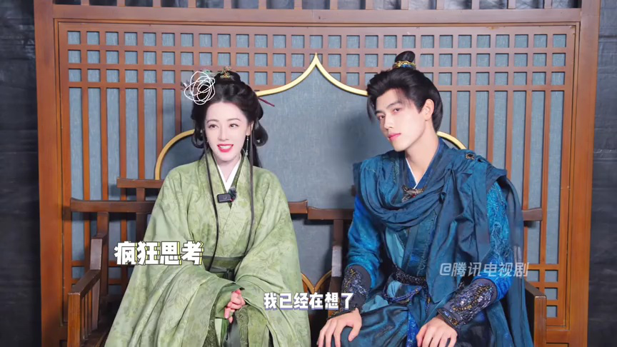 ตี๋ลี่เร่อปาเฉินเฟยอวี่ตั้งธง: ยอดจองทะลุ 3 ล้านจะเต้น | ประทีบรักเหนือสองภพ