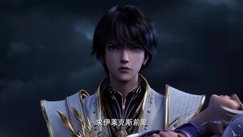 EP96: Throne of Seal - - China - Comic - MysteriousFantasy,Combat
