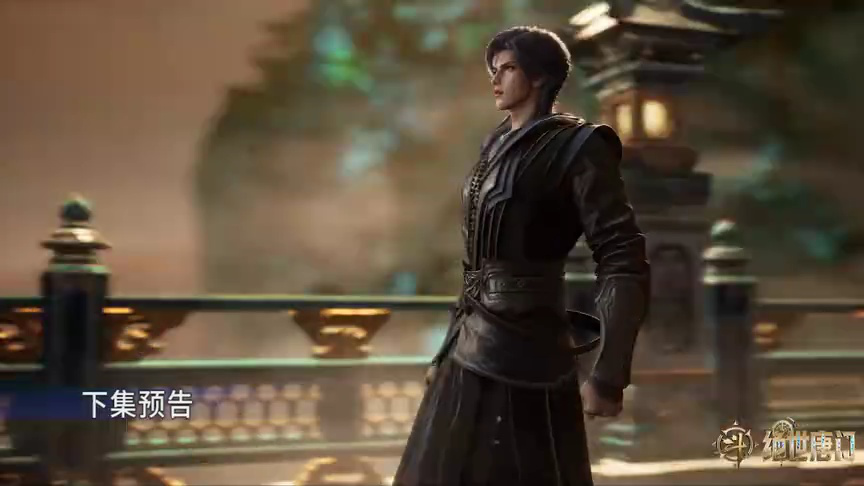 ตัวอย่าง EP122: ตำนานจอมยุทธ์ภูตถังซาน: สำนักถังเลิศภพจบแดน