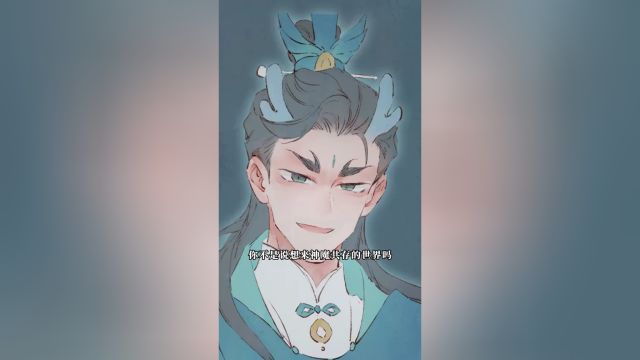EP49: Soul Sealer's School Life (Vertical Version)