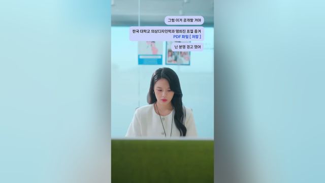 EP21: Istri CEO Kim yang Unik