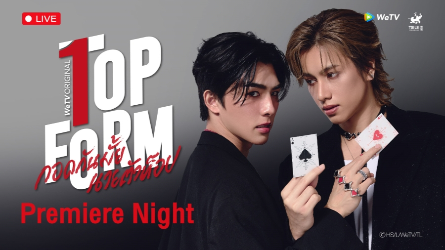 Top Form: Premiere Night LIVE!