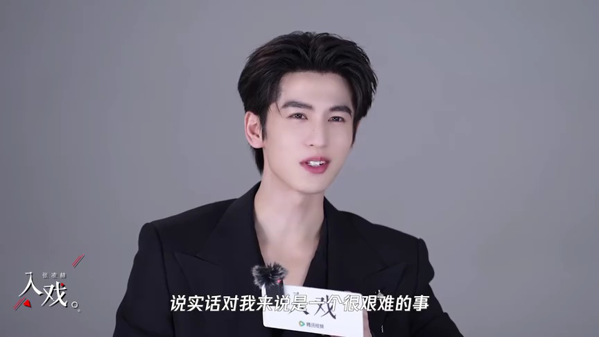 จางหลิงเฮ่อตอบรับโปรเจกต์ฉลองปิดกล้องจากแฟนคลับทำให้ผมเรียนรู้ที่จะกล้าแสดงความรัก