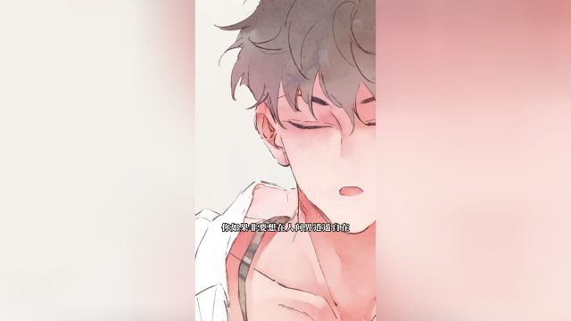 EP32: Soul Sealer's School Life (Vertical Version)