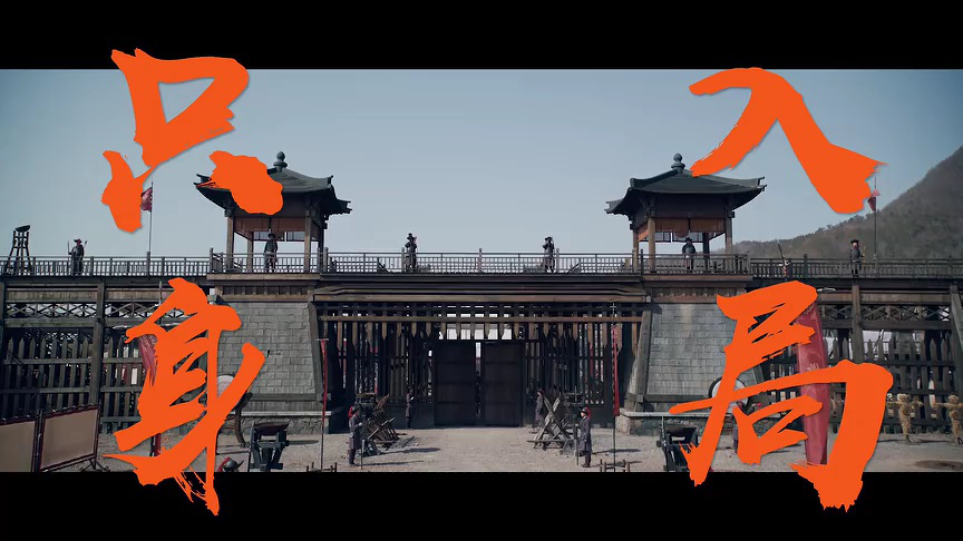 ตัวอย่าง: เคียงบ่าเคียงไหล่ฝ่าควันไฟสงคราม ก้าวสู่เส้นทางข้างหน้าไปพร้อมกัน | ล่าหยก