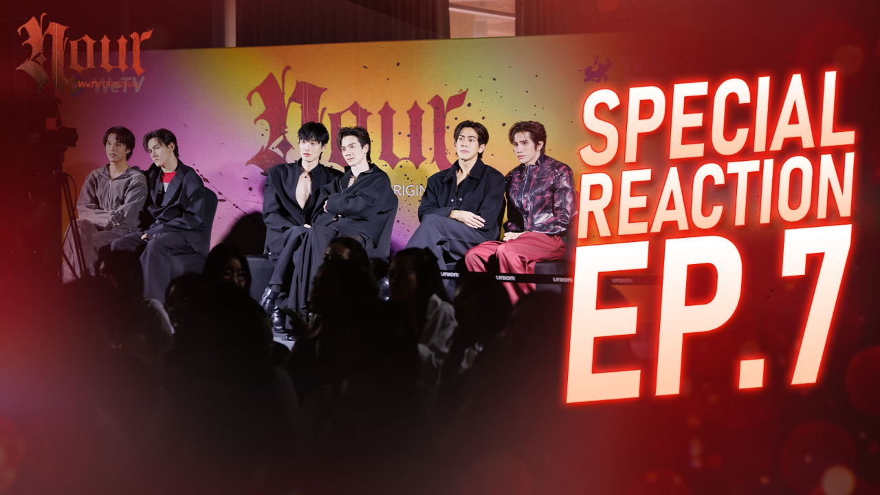 Special Reaction EP7 | NOUR